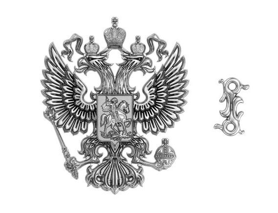 прописка в Аксае